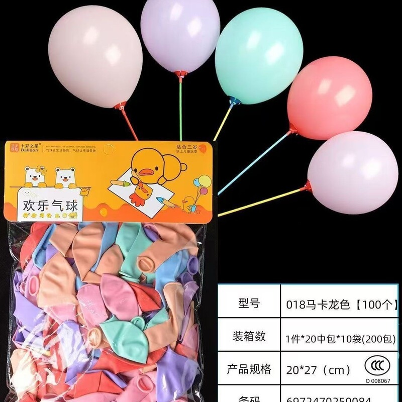 2026 Birthday Decoration Balloon Set Baby One-Year-Old Boy Girl Birthday Party Decoration Cartoon Aluminum Foil Balloons 2026 Birthday Decoration Balloon Set Baby One-Year-Old Boy Girl Birthday Party Decoration Cartoon Aluminum Foil Balloons