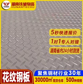 方管;镀锌管;角钢