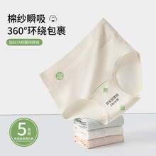 新品女士中腰纯棉内裤高品质亲肤加长裆7A纯棉抑菌内裆不夹臀三角