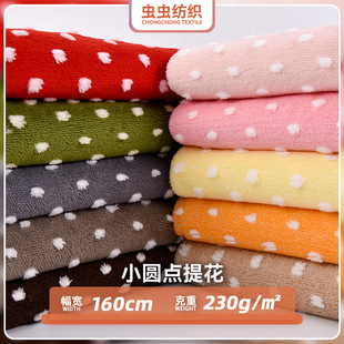 ȫ��230��С�A�c�Ứ���޽q����ë�q��Ь���ɳ�l�|���Ứ��ˇ