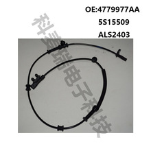 4779977AA 5S15509 ALS2403,�����ڼ��յ���ABS������ ���ٴ�����