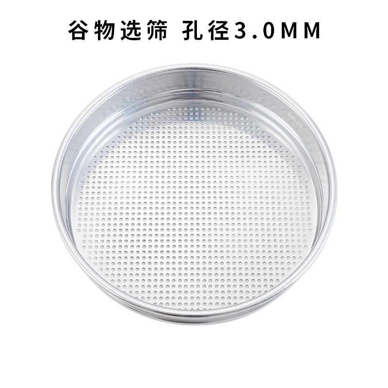 Apertura de cribado de grano 3,0mm