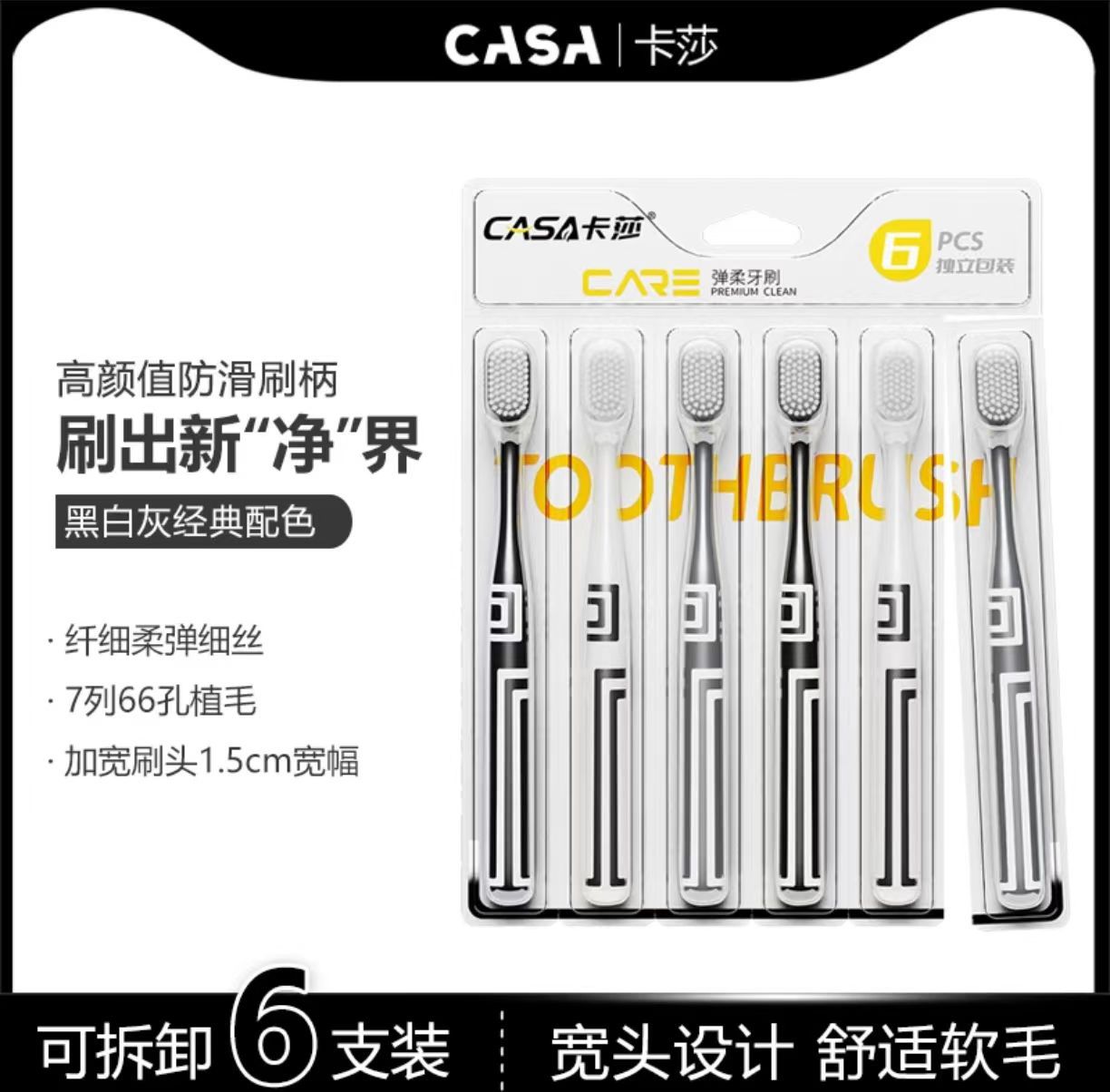 [6개 팩] 크고 넓은 머리, 가늘고 부드러운 머리카락, 패밀리 사이즈, 카샤 963