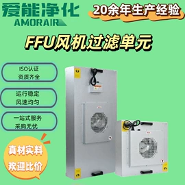 过滤器;空气净化设备;过滤棉