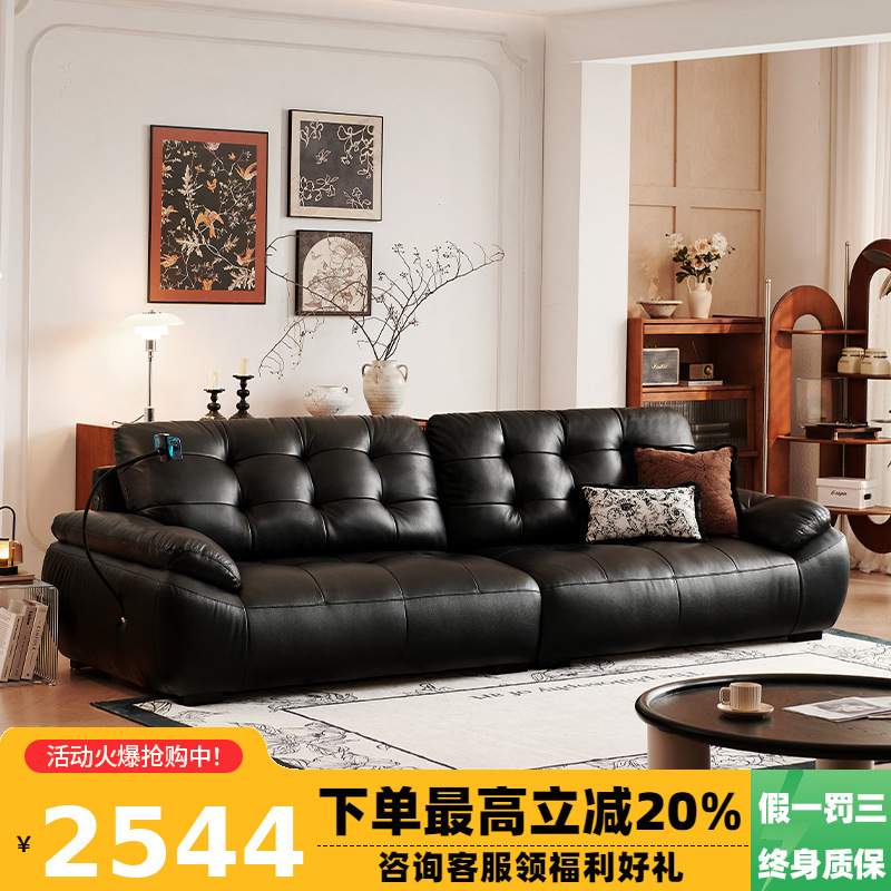 Tongyu Special Minimalist Multi-Functional Living Room First-Layer Cowhide Cloud Leather Art Sofa Black Retro Leather Sofa
