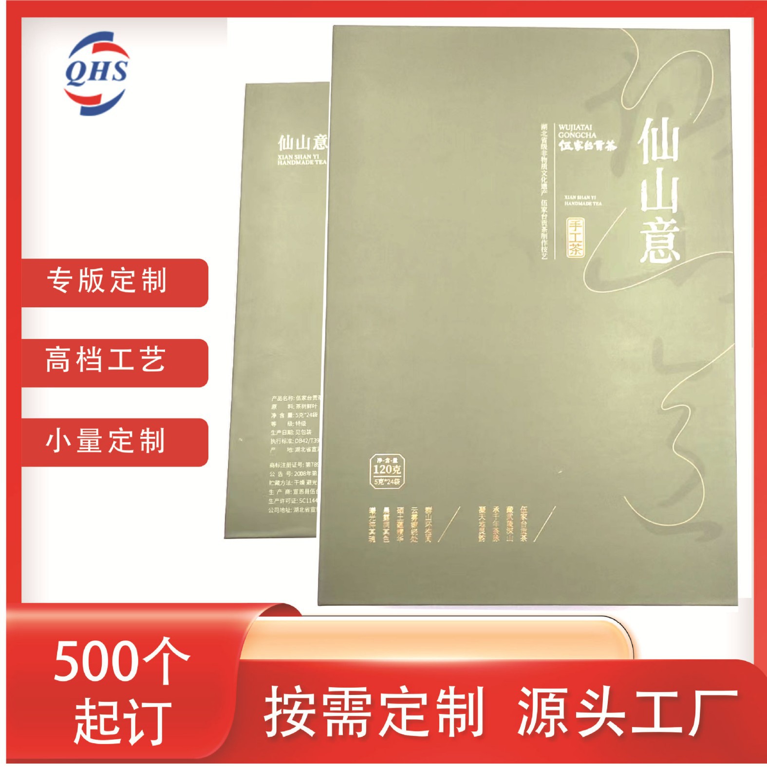 快速打印实力工厂食品级高端墨绿色彩盒套装产品出货专用防摔抗压