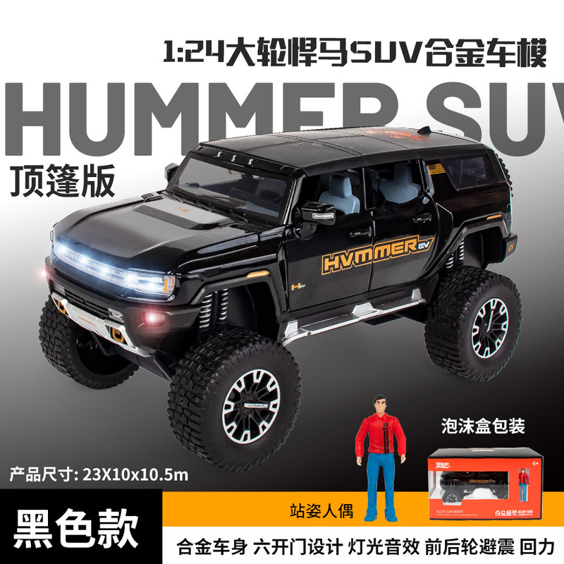 Weili 車モデル 1:24 ロールス・カーランド合金オフロード車効果音モデル装飾品音と光プルバックおもちゃドロップシッピング|undefined