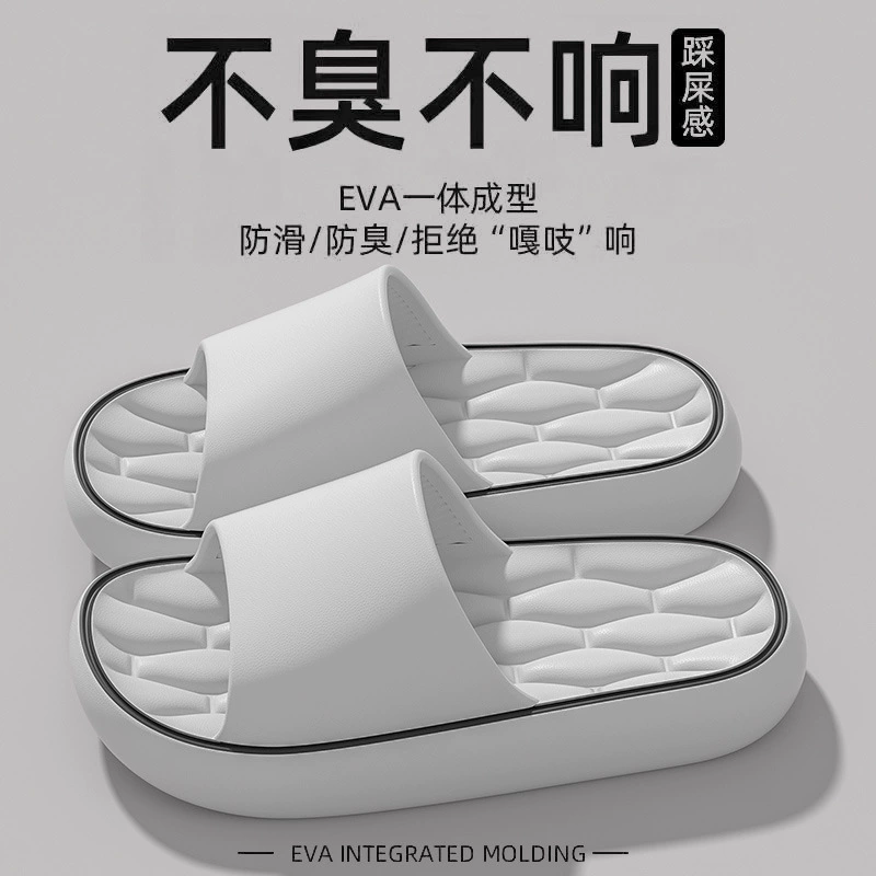 Тапочки EVA на толстой подошве с мягким амортизирующим эффектом, подходят для мужчин и женщин, летние домашние нескользящие сандалии для ванной комнаты.