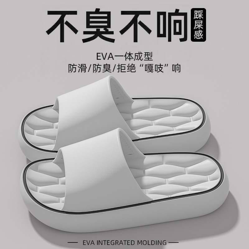 Eva Thick-Soled Eva Soft-Soled Slippers for Men and Women in Summer Indoor Non-Slip Bathroom Simple Home Sandals and Slippers