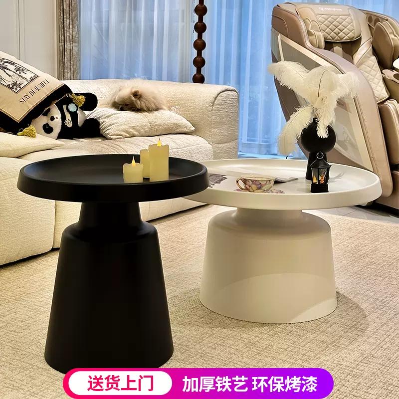 北欧客厅铁艺茶几小户型圆形现代简约轻奢家用创意床头柜边几组合