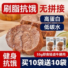 ���������� ��ʳţ�����⽡���ߵ���0�p��̼��֬��ţ��I������ʳ