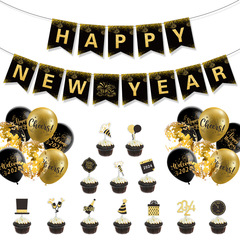 2024 HAPPY NEW YEAR橫幅新年派對裝飾黑金拉旗氣球套裝批發定製