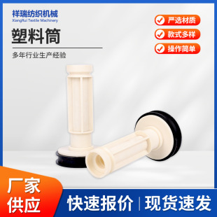 ����CͲ�Ӽ� ̼�w�S����̼�w�SͲо�����ҏͺϲ��ϷŽz���սz��