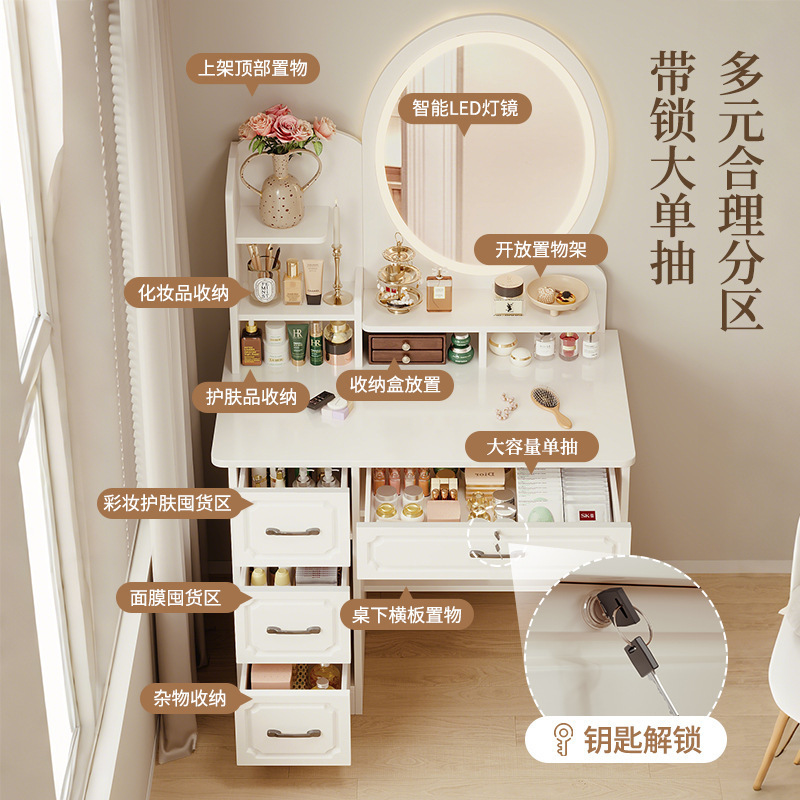 Tocador dormitorio moderno mesa de maquillaje de dormitorio principal simple 2025 nuevo gabinete de almacenamiento de espejo de escritorio de maquillaje francés apartamento pequeño