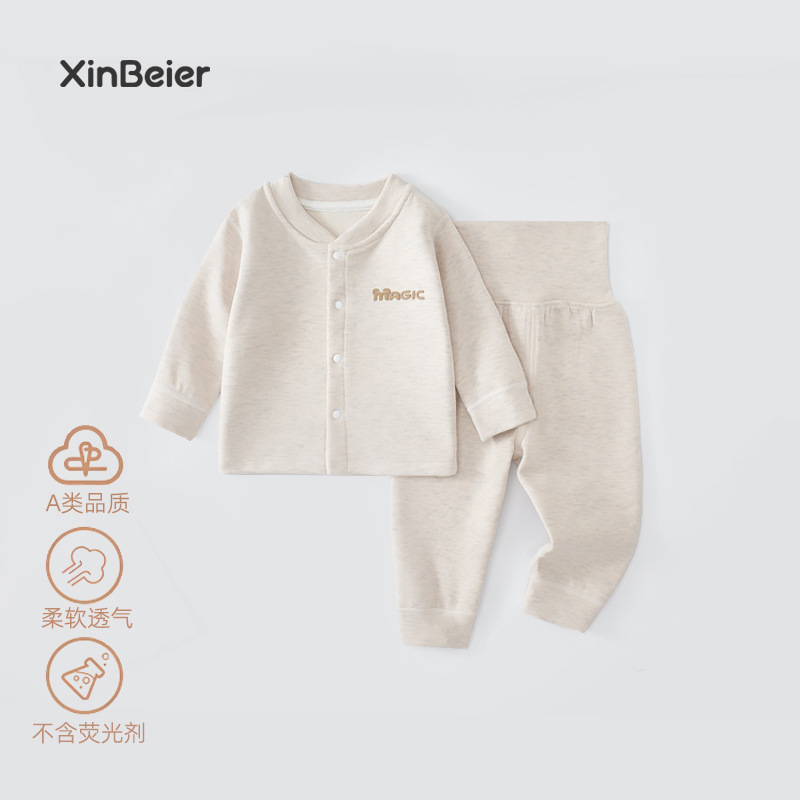 Baby Thermal Underwear Spring and Autumn Set for Boys and Girls, Children's Base Layer Top and Bottom Two-Piece Homewear Set
