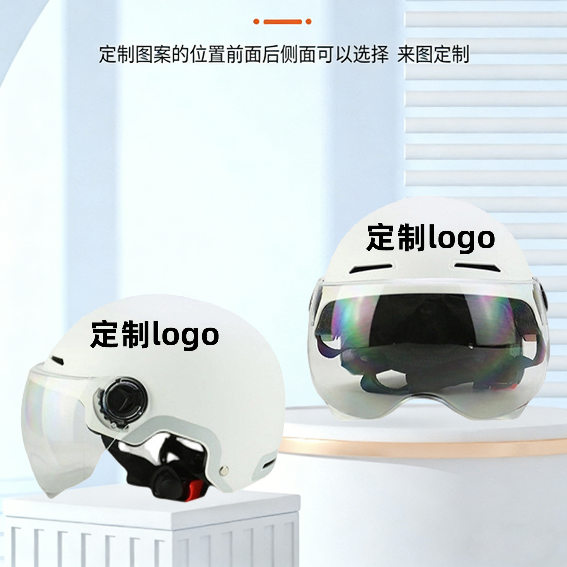 New White Motorcycle Rider Helmet, Suitable for All Seasons, Customized Advertising, 3C Certified, New National Standard Electric Vehicle Helmet