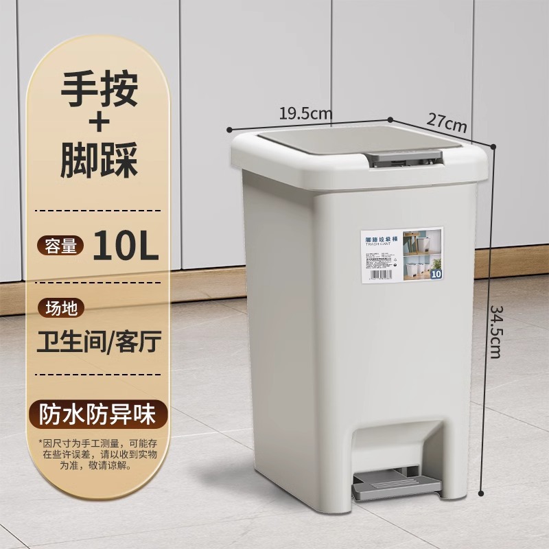 Bote de basura para el hogar 2025 nuevo gran pie con tapa inodoro inodoro cocina sin inclinarse sala de estar de alto valor