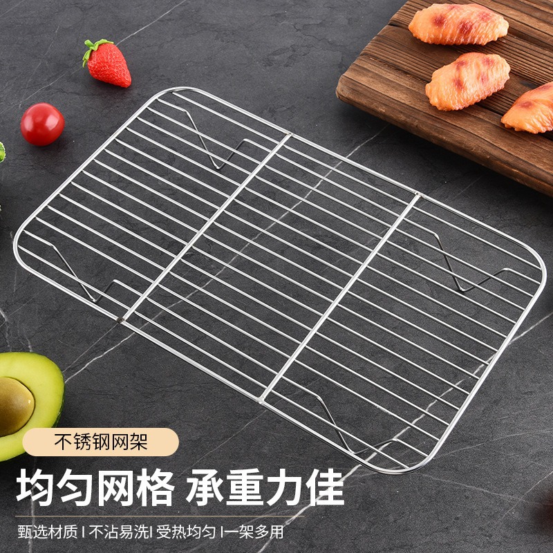 不锈钢烧烤网铁丝网格子网片长方形烤网用具烘晾网沥油网架V脚网