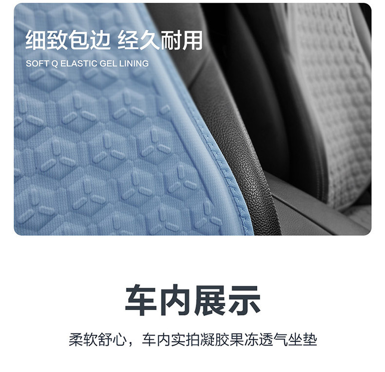 2026 New Car Gel Seat Cushion Summer Cooling Pad Breathable Seat Cushion Car Honeycomb Gel Universal Seat Cushion Cross-Border
