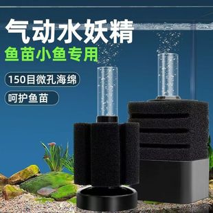 Songbao Water Fairy Filter Fish Tank Oxygen Filtration All-In-One Small Fish Tank Water Purification Circulation Three-In-One Guppy