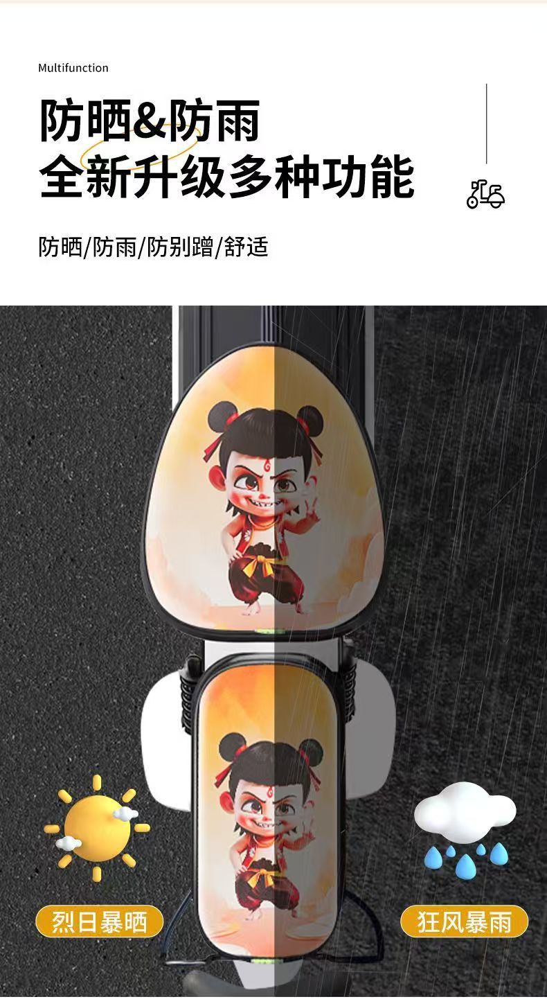 Electric Scooter Aima Sun Protection Seat Cushion Waterproof Seat Cover Leather Electric Bike All-Season Wear-Resistant Cartoon Universal Seat Cushion Thickened