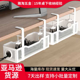 桌下理线架桌边悬挂置物架铁艺桌底收纳挂篮免打孔线排收纳架书桌