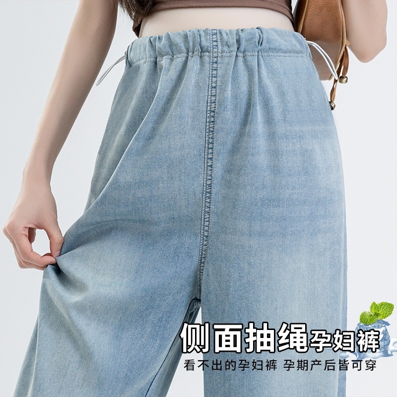 9057F # 2026 New Style Maternity Side Drawstring Jeans, Lyocell Tencel Wide-Leg Pants, Straight-Leg Cropped Pants for Outerwear.