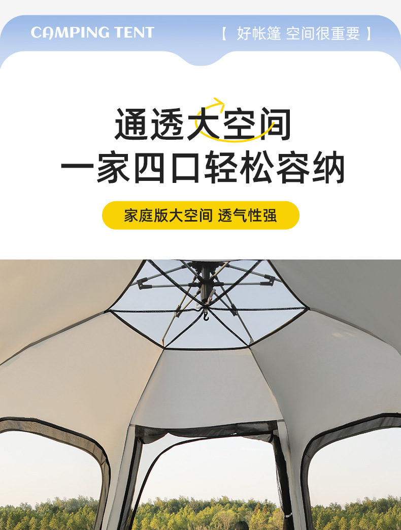 帐篷_10.jpg