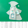 Children's raincoat suitable for men and women, waterproof trench coat for elementary school students for early age, with little bears