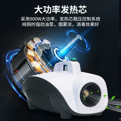 Hava təmizləyiciləri Disinfection Machine Disinfection Sterilization and