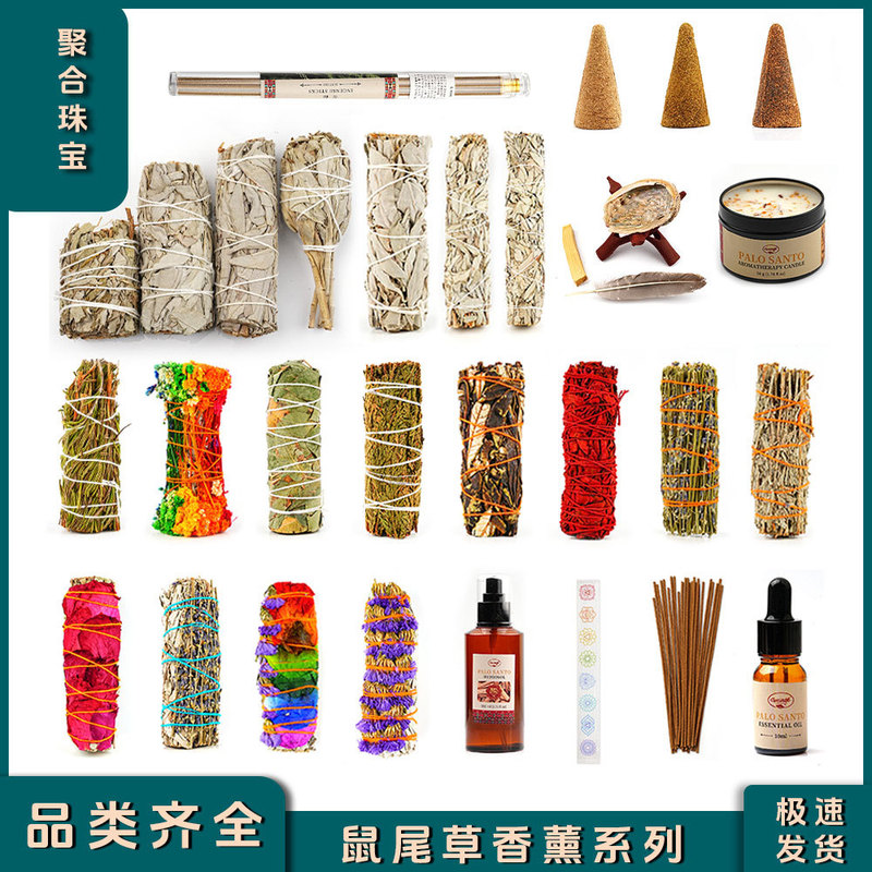 Wholesale California 479 inch white sage cedar blue sage abalone shell aromatherapy stick whit e sage