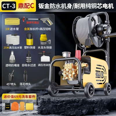 Car washing machine – Pump - super-pressure-c-strollerstorage-power-upgrade-increased-pressure