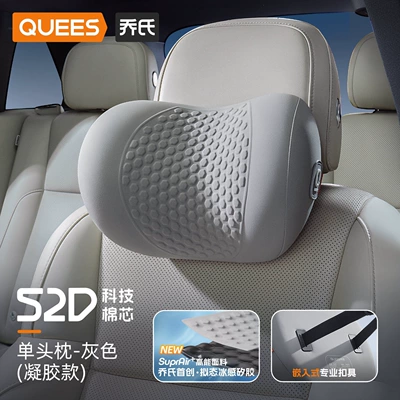 Pillow, Lumbar Cushion, Waist Support, Waist support - newjoes-52dsingle-headrest-gray-imitation-gel-limited-edition