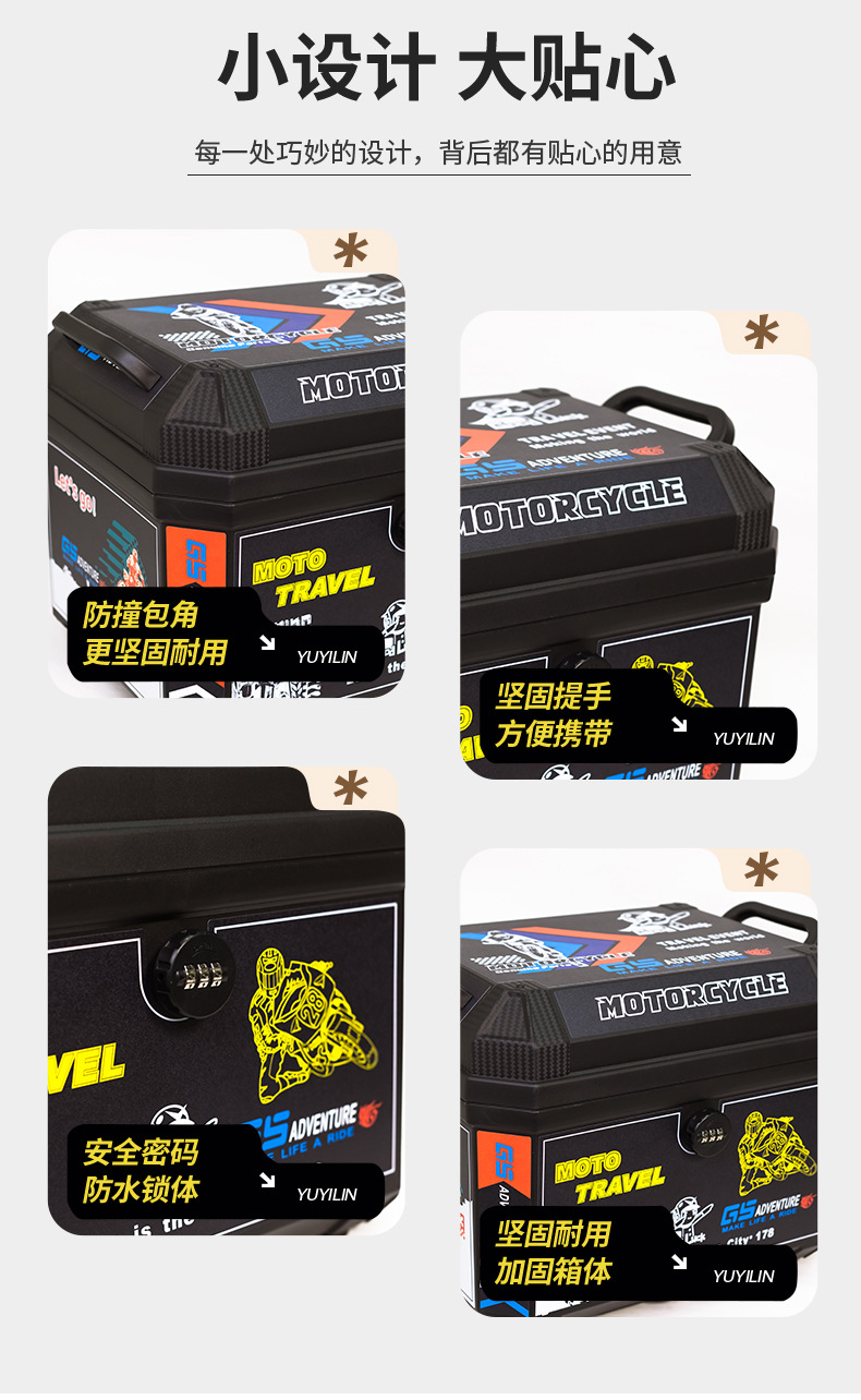 Wholesale 45L Large Electric Vehicle Trunk, Thickened and Anti-Fall Motorcycle Trunk, Electric Vehicle Trunk