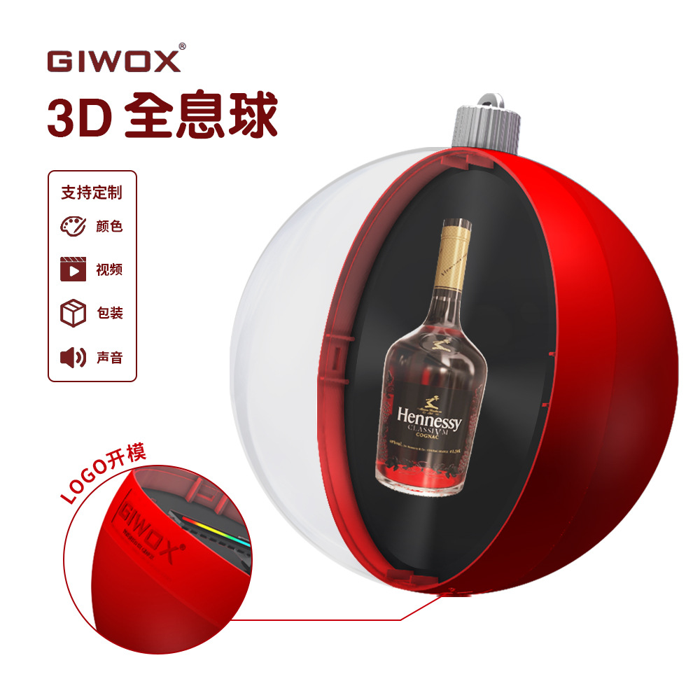 GIWOX  亚马逊爆款 圣诞节装饰品 3D全息圣诞球套装 工厂直销