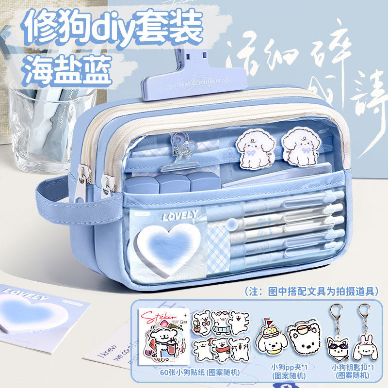 Estuche de lápices de gran capacidad para niños y niñas, estudiantes de secundaria y estudiantes de primaria, superpopular, bolsa de papelería transparente, bolsa de lápices estilo ins