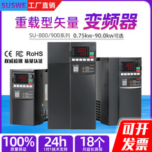 重载型变频器三相380v45KW国产变频器起重机械变频器厂家直销