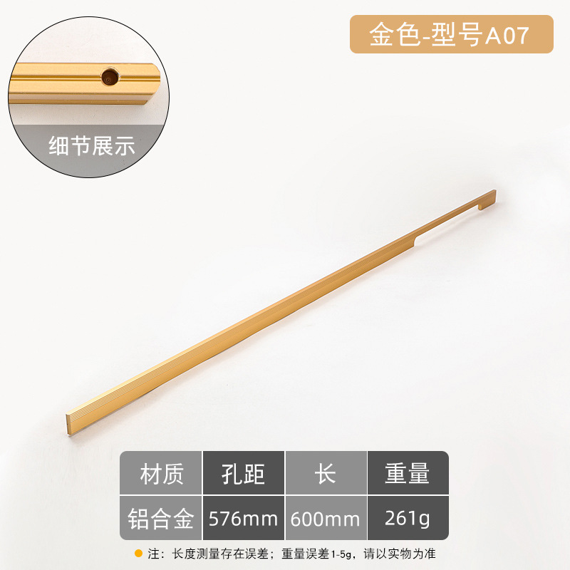 A07-576mm-Gold