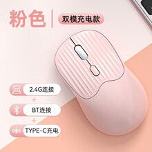 �o���o������{��2.4G�pģ�ɳ����X�k����y�Pӛ��ͨ��usb���