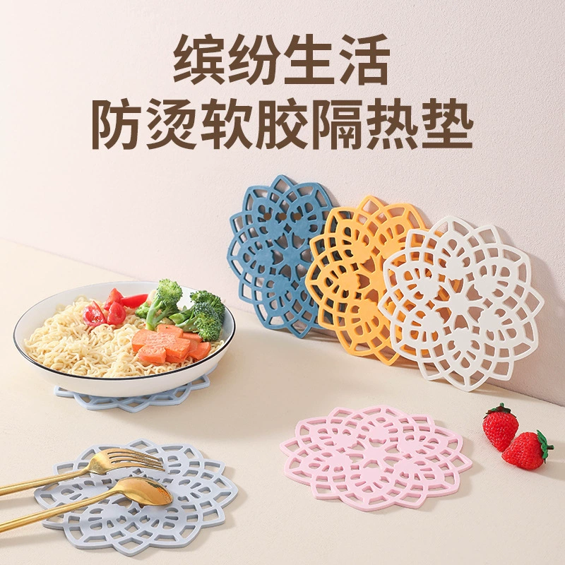 Креативный бытовой изоляционный коврик в форме цветка, кухонный утолщенный коврик для кастрюли, коврик для тарелки, бытовой коврик для кастрюли, подставка для чая