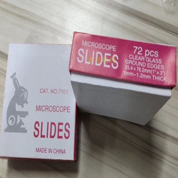 7101载玻片72片/盒 显微镜用光面载玻片 可钉定 制特殊规格载玻片