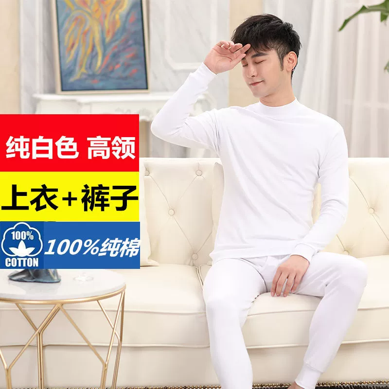 Cotton thin thermal underwear for elderly, men's set, white keep warm sweater, for middle age