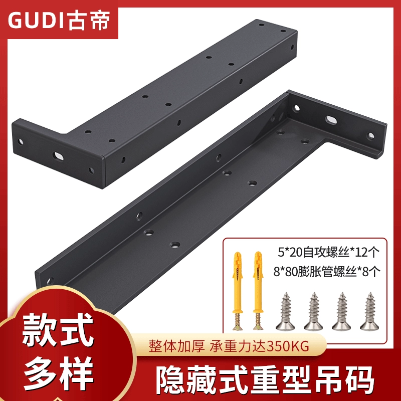 Шкаф тяжелый подвесной код подвесной пустой шкаф для телевизора стол фиксированное оборудование аксессуары ящик для ванной комнаты невидимый код подвешивания