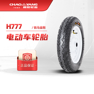 ���䓽zȫ����-�F�R���� 16&times;2.50 H-777 늄�܇Ħ�����݆̥ll