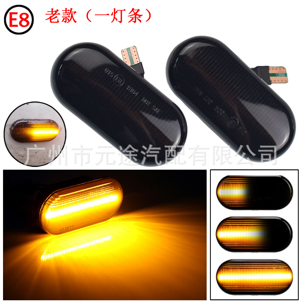 Suitable for Nissan Qashqai 350Z/Z33 Pathfinder D40 side marker light car turn signal sequential light