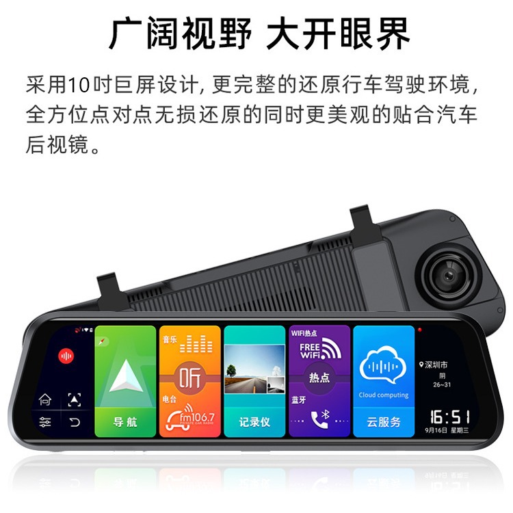 안드로이드 8.1 전체 화면 10 인치 백미러 드라이브 레코더 HD 클라우드 미러 안드로이드 AR 네비게이터