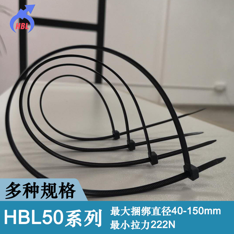 PA66尼龙扎带自锁式防滑捆绑带扎线批发束线带收纳UL认证高韧性