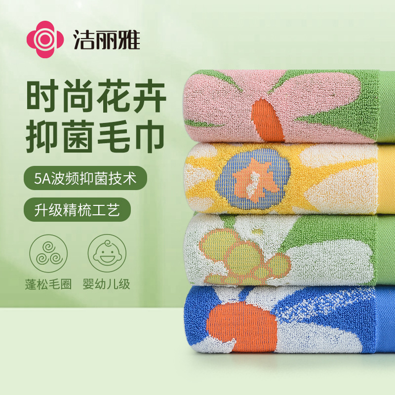 Jialiya Pure Cotton Towel Women's Combed Cotton Cotton 5A Antibacterial Flower Spring and Summer Household Towel Face Washcloth
