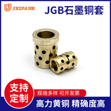 SPBԝS/JDB-650wǶʽS/~/ʯī~SֱN