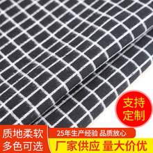 供应 21支色织法兰绒面料涤棉绒布衬衫色织布全棉绒布朝阳格布